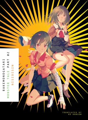 BAKEMONOGATARI, Part 2: Monster Tale by NISIOISIN