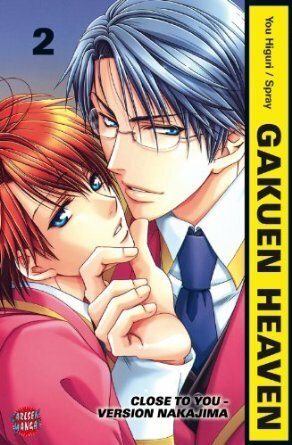 Gakuen Heaven 2 - Version Nakajima by David C. Spray, You Higuri