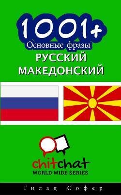 1001+ Basic Phrases Russian - Macedonian by Gilad Soffer