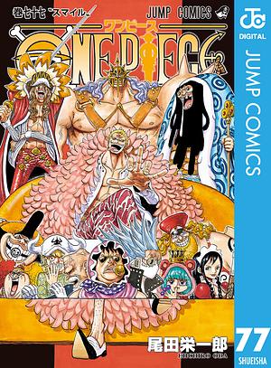 ONE PIECE モノクロ版 77 by Eiichiro Oda, 尾田 栄一郎