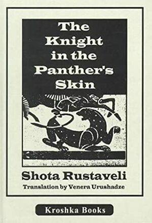 The Knight in the Panther's Skin by Shota Rustaveli