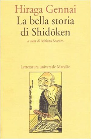 La bella storia di Shidoken by Gennai Hiraga