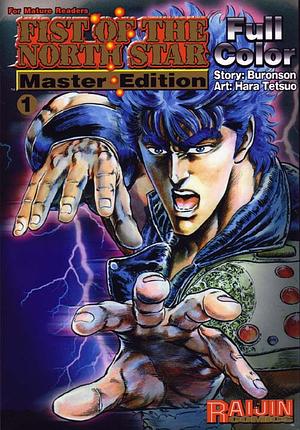 Fist of the North Star: Master Edition, Volume 1 by Buronson