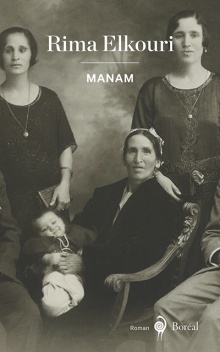 Manam by Rima Elkouri