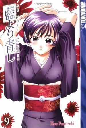 Ai Yori Aoshi Vol. 9 by Athena Nibley, Kou Fumizuki, Alethea Nibley