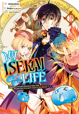 My Isekai Life 01: I Gained a Second Character Class and Became the Strongest Sage in the World! Manga by Shinkoshoto, Huuka Kazabana