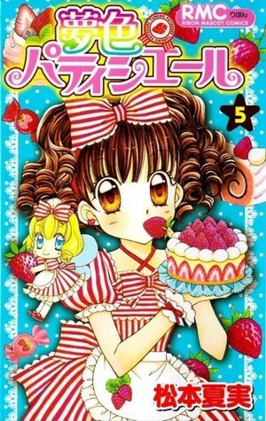 Yumeiro Patissiere Vol. 5 by Natsumi Matsumoto