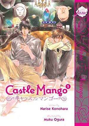 Castle Mango Vol 1 (Yaoi Manga) by Muku Ogura, Narise Konohara