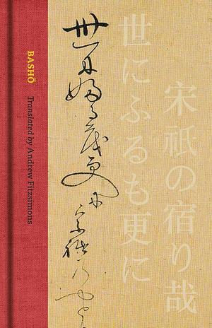 Basho: The Complete Haiku of Matsuo Basho (Collector's Edition) by Matsuo Bashō