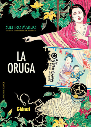 La Oruga by Suehiro Maruo