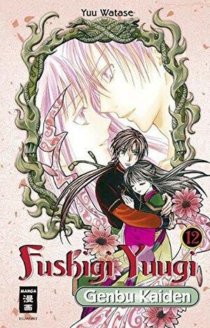 Fushigi Yuugi: Genbu Kaiden 12 by Yuu Watase