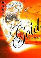 Gold Vol.2 by Kazuko Fujita