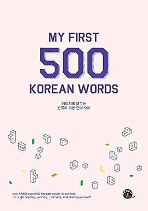 My First 500 Korean Words by TalkToMeInKorean