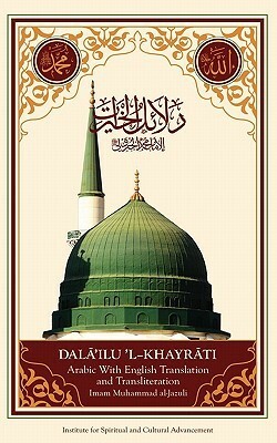 Dala'il Al-Khayrat (Original Arabic, Transliteration and Translation to English) by Muhammad ibn Sulayman al-Jazuli, Ali Elsayed