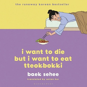 I Want to Die but I Want to Eat Tteokbokki by Baek Se-hee