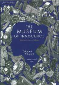 พิพิธภัณฑ์แห่งความไร้เดียงสา by Orhan Pamuk