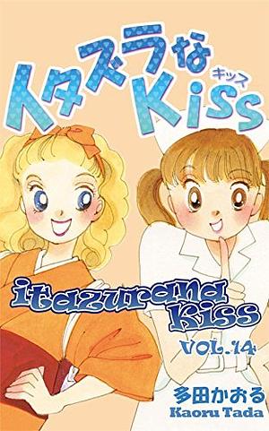 Itazurana Kiss Vol. 14 by Kaoru Tada