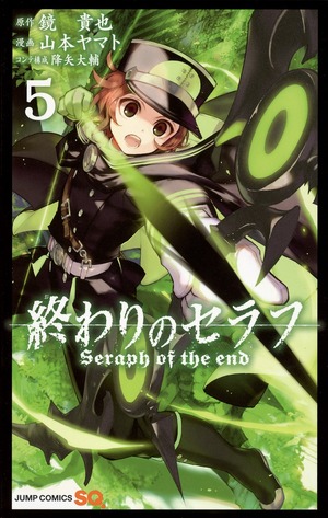 終わりのセラフ 5 [Owari no Serafu 5] by Takaya Kagami