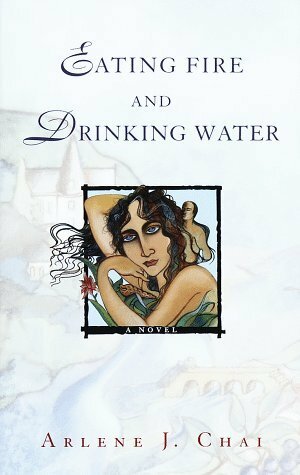 Eating Fire and Drinking Water by Arlene J. Chai