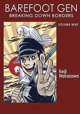 Barefoot Gen, Volume Nine: Breaking Down Borders by Project Gen, Keiji Nakazawa