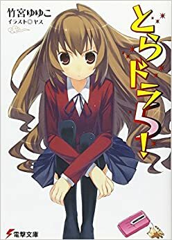 Toradora! Livro 05 by Yuyuko Takemiya