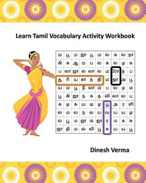 Learn Tamil Vocabulary Activity Workbook by Dinesh Verma