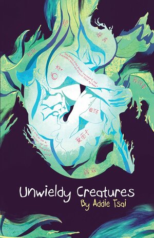 Unwieldy Creatures by Addie Brook Tsai