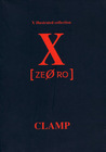 X - ZERO: Illustrated Collection by CLAMP