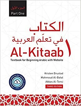 Al-Kitaab Part One with Website Hc (Lingco): A Textbook for Beginning Arabic, Third Edition by Mahmoud Al-Batal, Abbas Al-Tonsi, Kristen Brustad