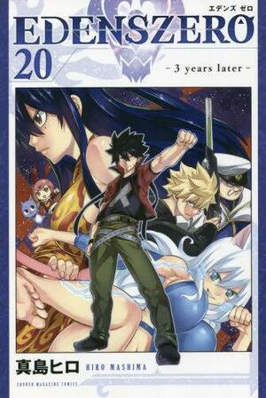 EDENS ZERO(20), Volume 20 by 真島ヒロ