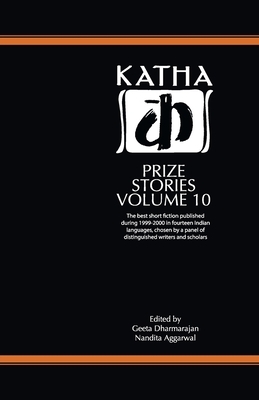 Katha Prize Stories: 10 by Geeta Dharmarajan