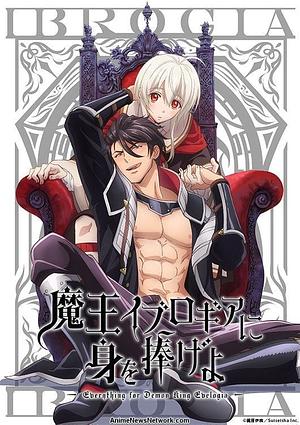 Reincarnated Into Demon King Evelogia's World by 梶原伊緒