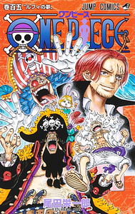 One Piece Vol. 105 by Eiichiro Oda
