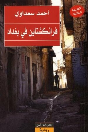 فرانكشتاين في بغداد by Ahmed Saadawi