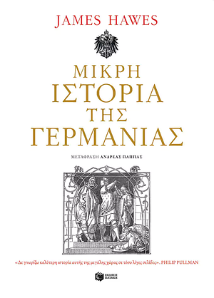 Μικρή ιστορία της Γερμανίας by James Hawes