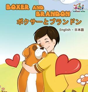 Boxer and Brandon (English Japanese Bilingual Book) by Kidkiddos Books, Inna Nusinsky