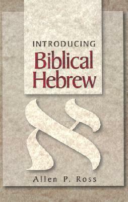 Introducing Biblical Hebrew by Allen P. Ross