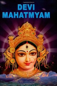 Devi-Mahatmyam by Jagadiswarananda, Markendeya