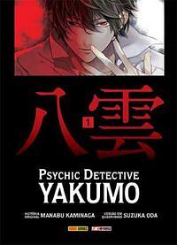 Psychic Detective Yakumo Vol. 1 by Manabu Kaminaga