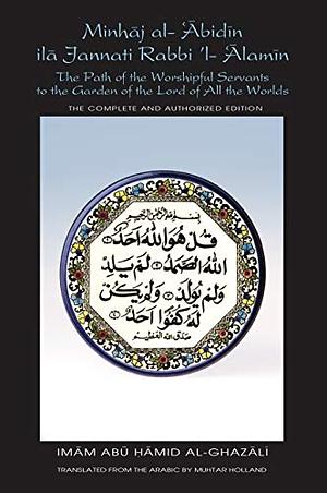 The Path of the Worshipful Servants: To the Garden of the Lord of All the Worlds by Abu Hamid al-Ghazali