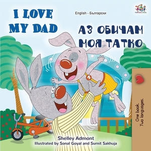 I Love My Dad (English Bulgarian Bilingual Book) by Kidkiddos Books, Shelley Admont