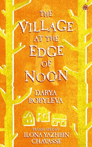 The Village at the Edge of Noon by Darya Bobyleva