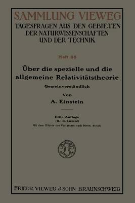 Über Die Spezielle Und Die Allgemeine Relativitätstheorie (Gemeinverständlich) by Albert Einstein