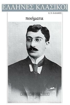 K. P. Kavafis, Poems by Konstantinos Kavafis