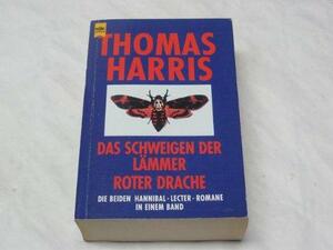 Das Schweigen der Lämmer/Roter Drache by Thomas Harris