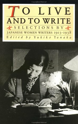 To Live and to Write: Selections by Japanese Women Writers, 1913-1938 by Hiroko M. Malatesta, Elizabeth Hanson, Yukiko Tanaka