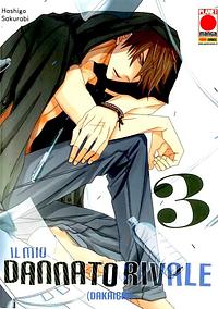 Dakaichi: Il mio dannato rivale vol 3 by Hashigo Sakurabi