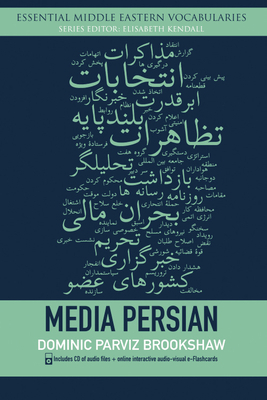 Media Persian by Dominic Parviz Brookshaw