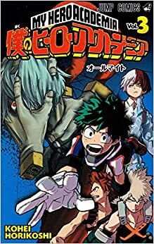 My Hero Academia, vol. 3 by Kōhei Horikoshi, Guido Rosano