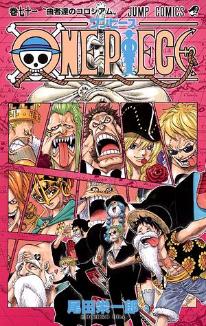 ONE PIECE 71 by Eiichiro Oda, 尾田 栄一郎